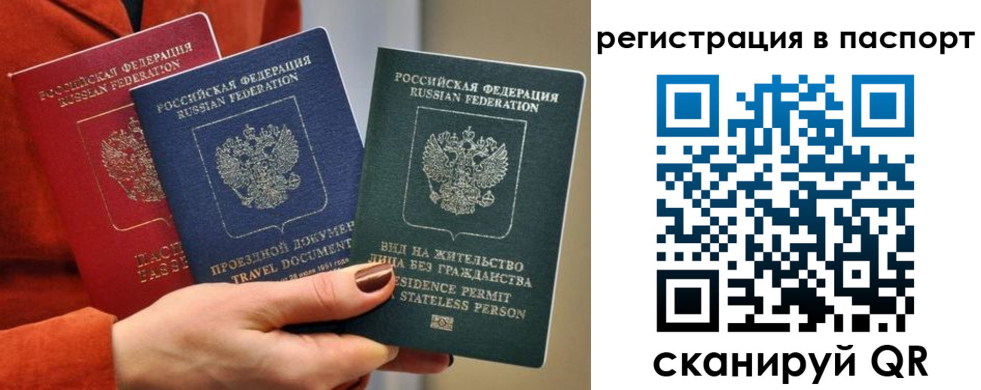 регистрация для дет. сада в Нытве