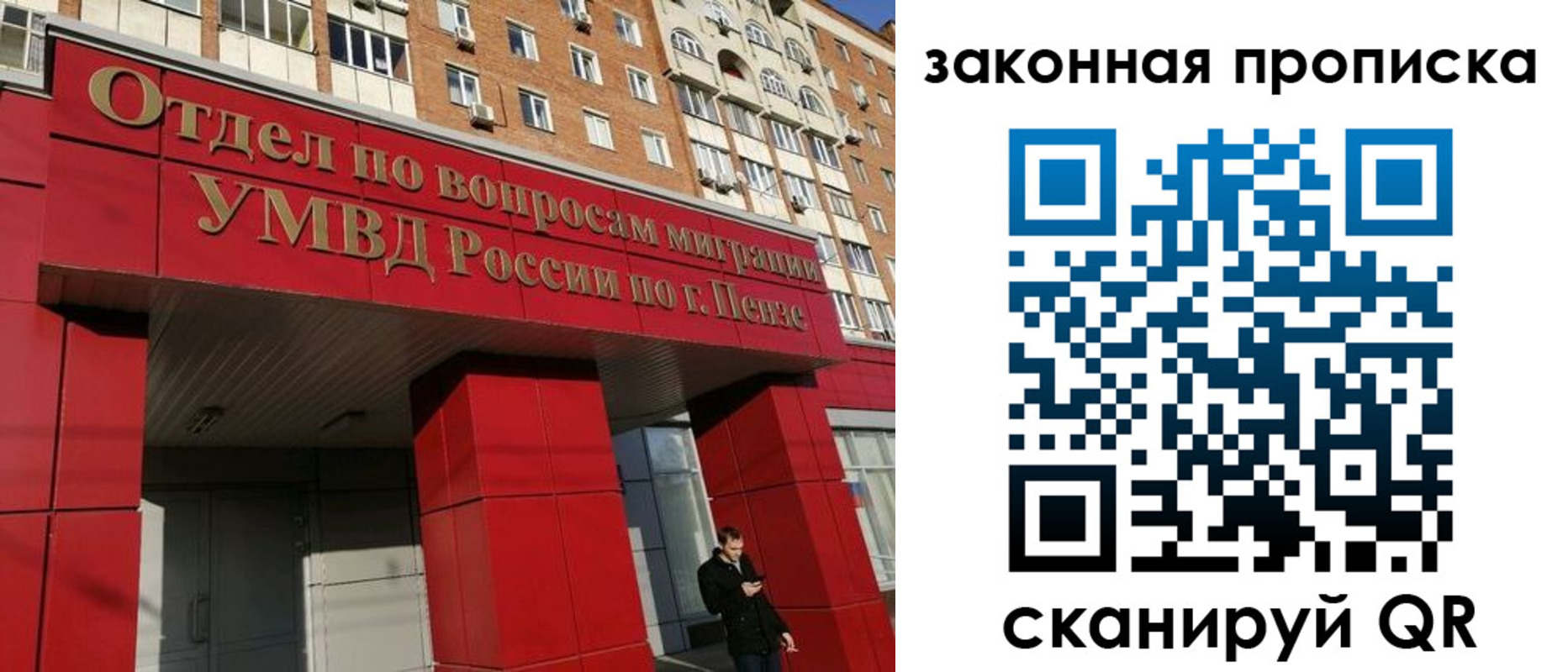 временная регистрация гарантия в Нытве