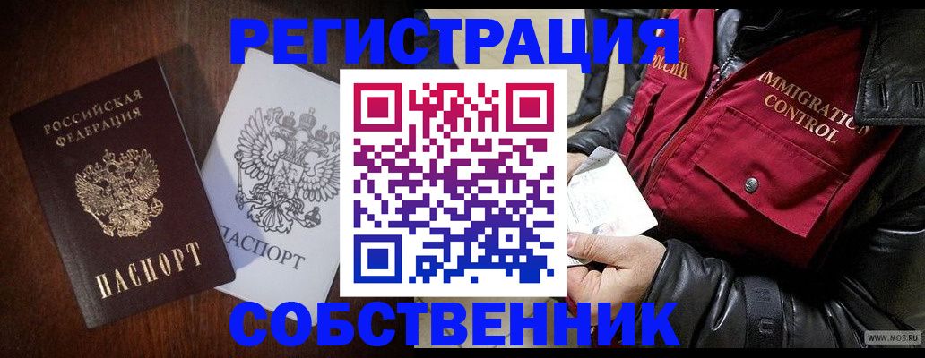 где прописаться в Нытве