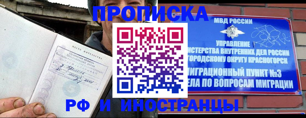 регистрация для школы в Нытве